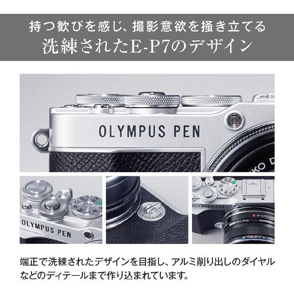 OLYMPUS(オリンパス) OLYMPUS PEN E-P7 EZダブルズームキット ミラーレス一眼カメラ  シルバー  ［ズームレンズ+ズームレンズ］ [振込不可][代引不可] | オリンパス | 01