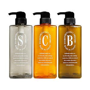 丸栄日産 Pecolo ローションボトル3P クラシカル（ショコラ）   JA9960 | 