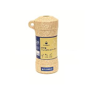 石山 ペットボトルクーラー 保冷 保温 350ml〜600ml FLOBBLE | 