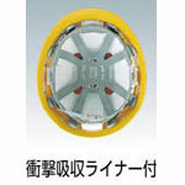 谷沢製作所 148-EZ-Y2-J タニザワ MP型ヘルメット 黄 |  | 01