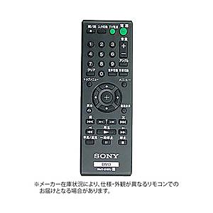 SONY　純正リモコン SONY（ソニー） 純正DVDプレーヤーリモコン ZZRMT-D197J : ソフマップ
