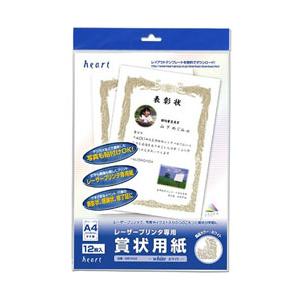 ハート SW1403 レーザー用賞状 ホワイト A4-タテ(12) 0.18mm 【864】 | 