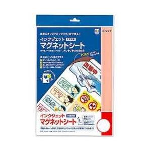 ハート EKP453 インクジェット用マグネットシート A4(3) 0.30mm | 