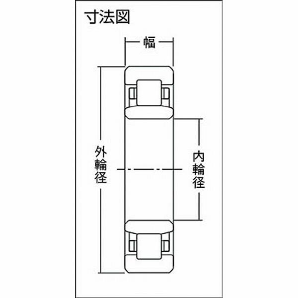 NTN　NU220　NTN　D　シリンドリカル