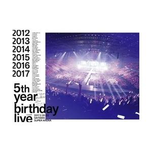 ソニーミュージックマーケティング 乃木坂46 / 5th YEAR BIRTHDAY LIVE 2017.2.20-22 SAITAMA SUPER ARENA 完全生産限定“豪華盤” DVD [代引不可] | 