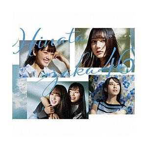 ソニーミュージックマーケティング 日向坂46/ ひなたざか CD＋Blu-ray盤 TYPE-A | 