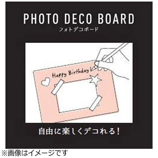富士フイルム(FUJIFILM) フォトデコボード ピンク　B5 [振込不可] | FUJIFILM | 05