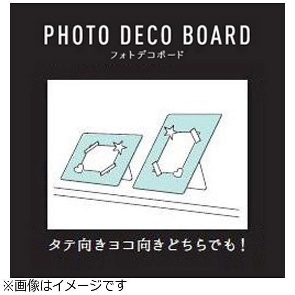 富士フイルム(FUJIFILM) フォトデコボード ブルー　B5 [振込不可] | FUJIFILM | 03