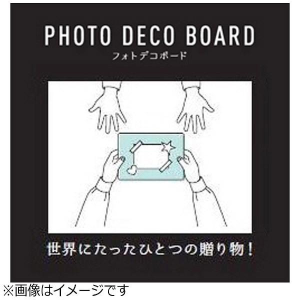 富士フイルム(FUJIFILM) フォトデコボード ブルー　B5 [振込不可] | FUJIFILM | 04