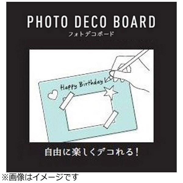 富士フイルム(FUJIFILM) フォトデコボード ブルー　B5 [振込不可] | FUJIFILM | 05