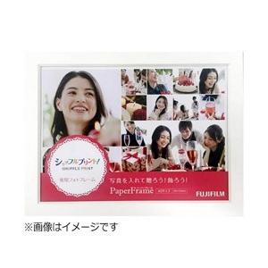 富士フイルム(FUJIFILM) ペーパーフレーム（ホワイト） 2Lサイズ 【864】 | FUJIFILM