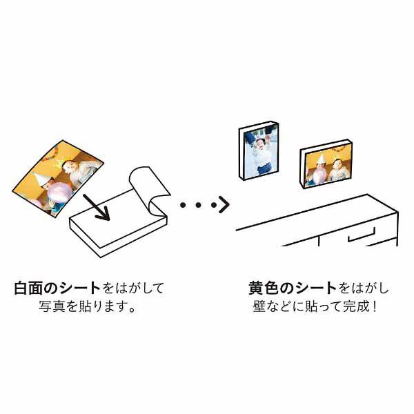 富士フイルム(FUJIFILM) シャコラ(shacolla) 壁タイプ 5枚パック 2Lサイズ | FUJIFILM | 01