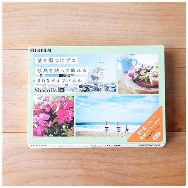 富士フイルム(FUJIFILM) ShacollaBox（シャコラボックス） 2Lサイズ ホワイト SHACOLLABOX2LWH [振込不可] | FUJIFILM | 02
