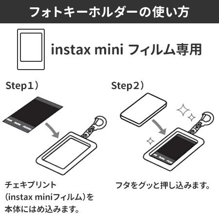 富士フイルム(FUJIFILM) チェキ用フォトキーホルダー ゴールド | FUJIFILM | 02