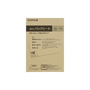 フジカラー 額装用バックシート A3（5枚入り） | FUJIFILM