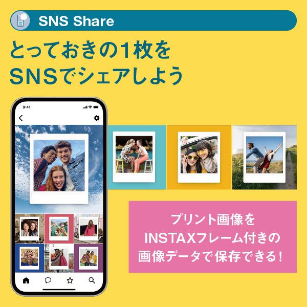 富士フイルム(FUJIFILM) スマートフォン用プリンター “チェキ” INSTAX SQUARE Link |  | 05