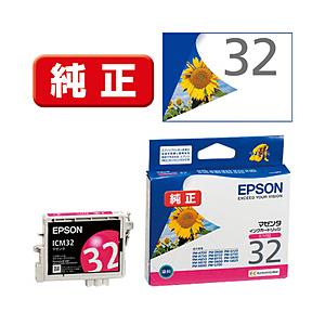 EPSON(エプソン) 【純正】 ICM32 純正プリンターインク Colorio（カラリオ） マゼンタ [振込不可] | エプソン
