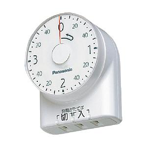 Panasonic(パナソニック) タイマー （コンセント直結式・3時間形）　WH3201WP | Panasonic