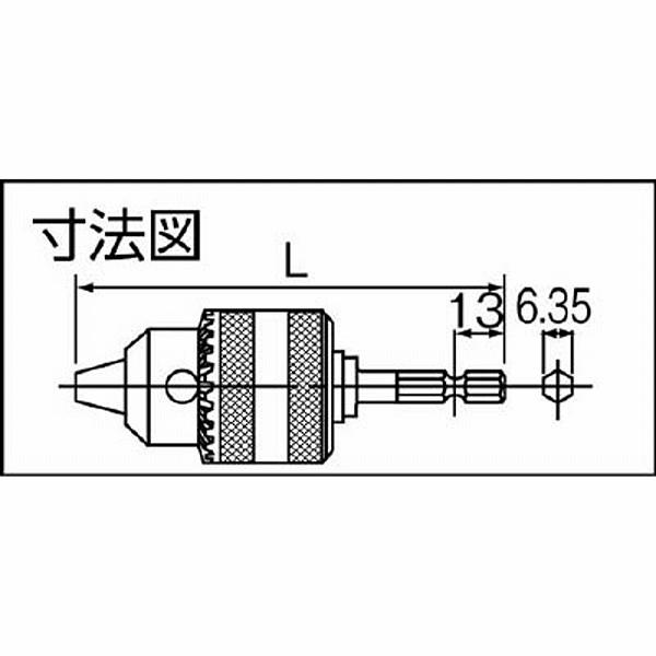 Panasonic(パナソニック) ドリルチャック専用φ6．5mmチャック・段付13mm　EZ9HX408 | Panasonic | 01