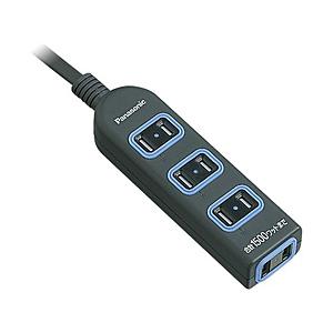 Panasonic(パナソニック) テーブルタップ 「ザ・タップX」 （4個口・5m）　WHA2554BKP | Panasonic