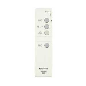Panasonic(パナソニック) 照明器具用ダイレクトリモコン　HK9328K | Panasonic