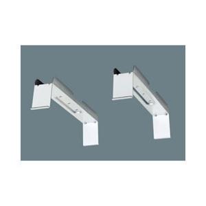 Panasonic(パナソニック) 反射板アダプタセット（300mm幅用×2個セット）　NNFK42660 | Panasonic