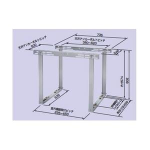 Panasonic(パナソニック) 室外機吊金具 （ZAM製）　DAG5803Z | Panasonic
