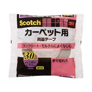 3Mジャパン 3M　カーペット用両面テープ30　30mmX15m　PCD−30 PCD-30 | 
