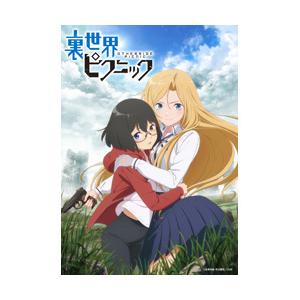 ソニーピクチャーズエンタテインメント 裏世界ピクニック Blu Ray Box アニメーション テレビアニメ 下巻 ソフマップpaypayモール