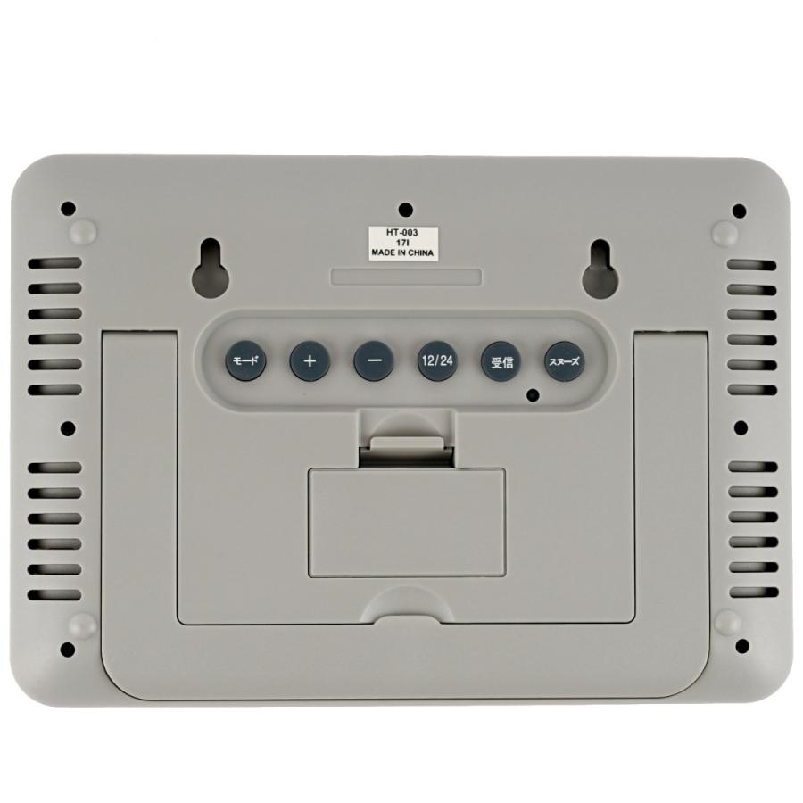 保土ヶ谷電子販売 置き時計 フォルミア ホワイト HT-003 ［電波自動受信機能有］ |  | 03