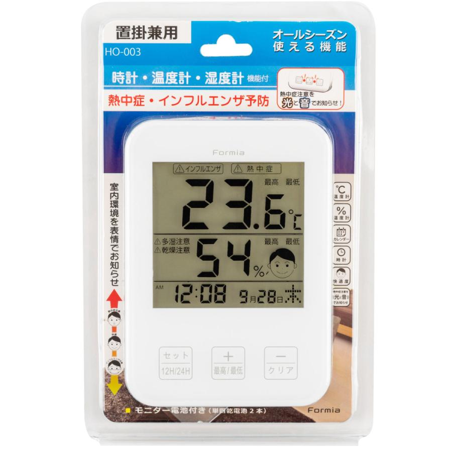 保土ヶ谷電子販売 置き時計 フォルミア ホワイト HO-003 |  | 05