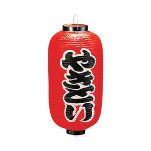 カドキ ビニール提灯 印刷9号長型 やきとり b201 ＜YTY03002＞ | 