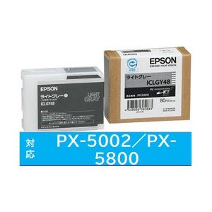 EPSON(エプソン) 【純正】 ICLGY48 純正プリンターインク ライトグレー | エプソン