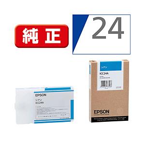 EPSON(エプソン) 【純正】 ICC24A 純正プリンターインク 大判プリンター シアン 【864】 | エプソン