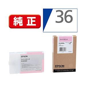 EPSON(エプソン) 【純正】 ICLM36A 純正プリンターインク 大判プリンター ライトマゼンタ | エプソン