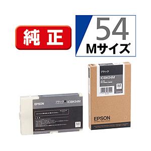 EPSON(エプソン) 【純正】 ICBK54M 純正プリンターインク ビジネスインクジェット ブラック | エプソン
