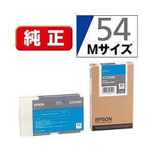 EPSON(エプソン) 【純正】 ICC54M 純正プリンターインク ビジネスインクジェット シアン | エプソン