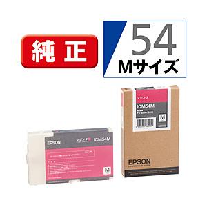 EPSON(エプソン) 【純正】 ICM54M 純正プリンターインク ビジネスインクジェット マゼンタ | エプソン