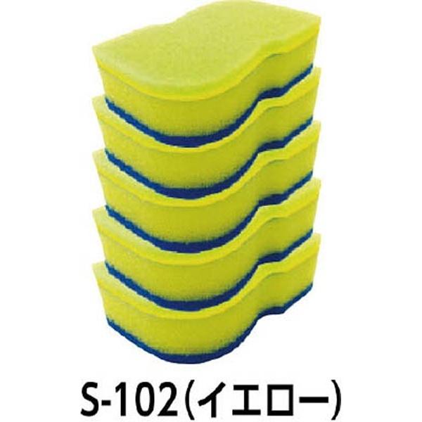 キクロン キクロンプロ外食産業用スポンジ5Pイエロー　S102 |  | 02
