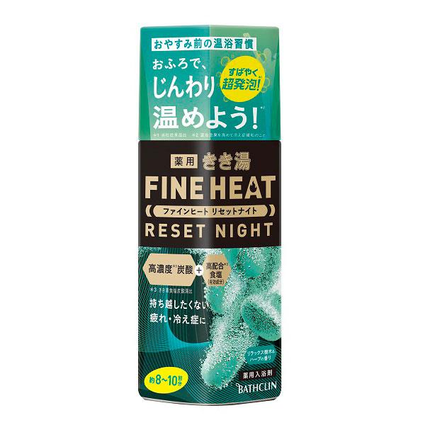 アース製薬 きき湯 ファインヒート リセットナイト 400g きき湯FH 【864】 | アース製薬 | 01