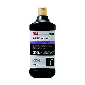 3Mジャパン 3M　ウルトラフィーナ　コンパウンドプレミアム　5949　750ml 5949 | 