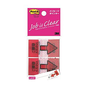 3Mジャパン ジョーブメッセージポインター　44 mm x 25 mm Post-it(ポスト・イット) 捺印用 684P-NH | 