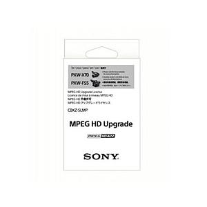SONY(ソニー) MPEG HDアップグレードライセンス CBKZ-SLMP | SONY