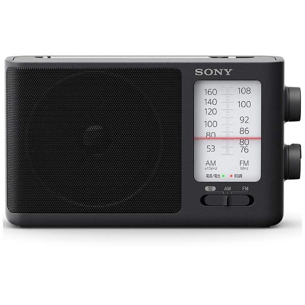 SONY(ソニー) ICF-506 携帯ラジオ [AM/FM /ワイドFM対応] | SONY | 03