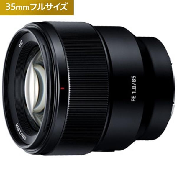 SONY SONY(ソニー) FE85mm F1.8 SEL85F18 [ソニーEマウント] 中