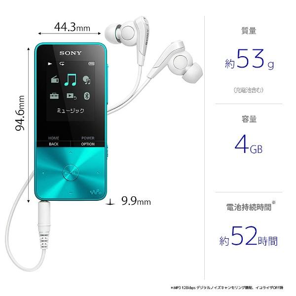 SONY SONY(ソニー) ウォークマン WALKMAN S310シリーズ NW-S313