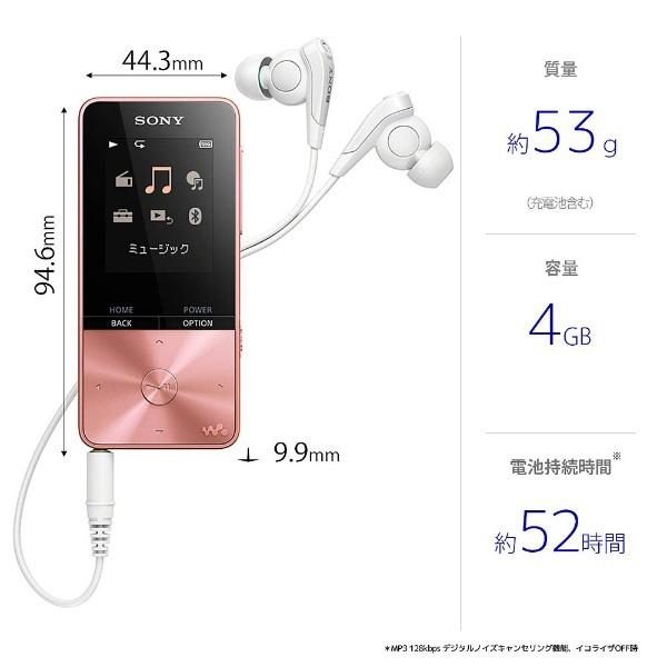 SONY SONY(ソニー) ウォークマン WALKMAN S310シリーズ NW-S313