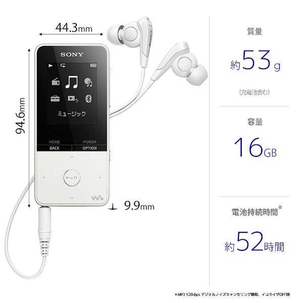 SONY(ソニー) ウォークマン WALKMAN S310シリーズ NW-S315  WC ホワイト [16GB ] | SONY | 03