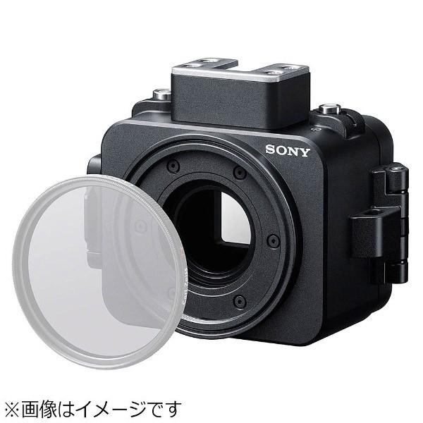 SONY(ソニー) ハウジング　MPK-HSR1 | SONY | 05