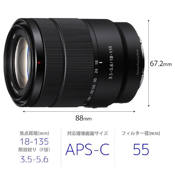 SONY(ソニー) カメラレンズ　E 18-135mm F3.5-5.6 OSS【ソニーEマウント（APS-C用）】｜y-sofmap｜04